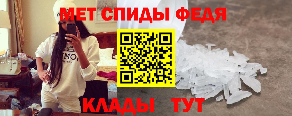 АМФ 97% Тавда