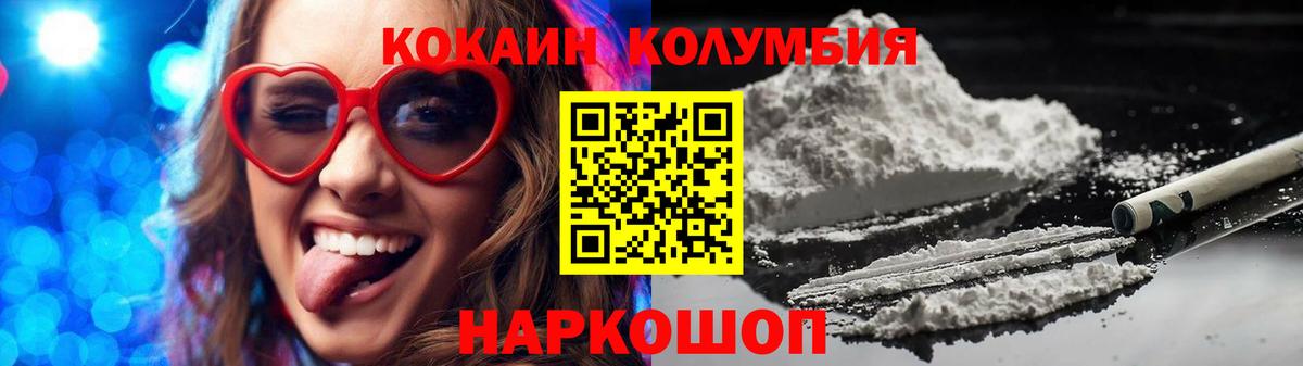 КОКАИН 98% Тавда