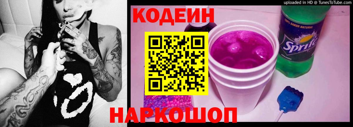 Тавда  Кокаин  МЕФ кристаллы  ГАШИШ  Вход с VPN  Каннабис  МДМА 