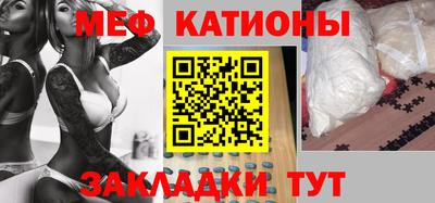 каннабис Новокубанск