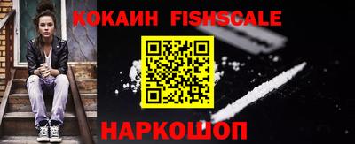 каннабис Новокубанск