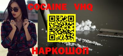 каннабис Новокубанск