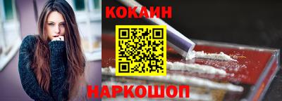 марки lsd Новозыбков