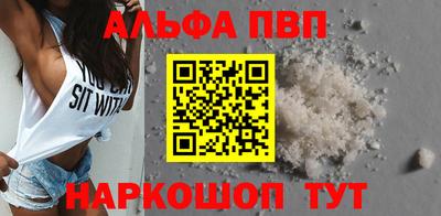 шишки Новодвинск