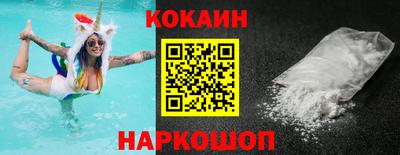 каннабис Новокубанск