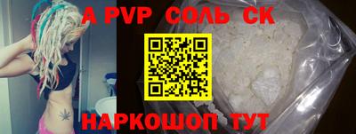 каннабис Новокубанск
