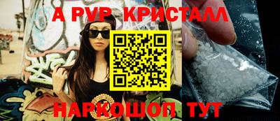 каннабис Новокубанск