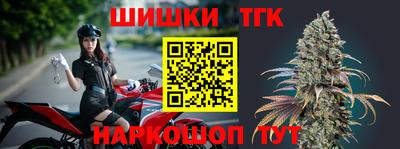 марки lsd Новозыбков