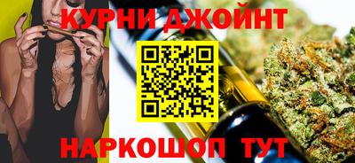 каннабис Новокубанск