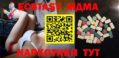 каннабис Новокубанск