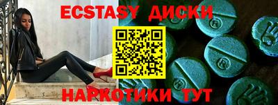 марки lsd Новозыбков