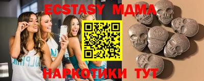 шишки Новодвинск