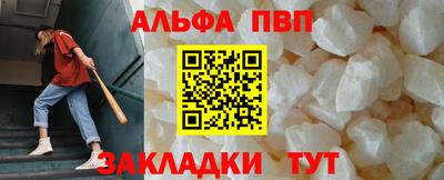каннабис Новокубанск