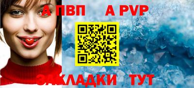 каннабис Новокубанск