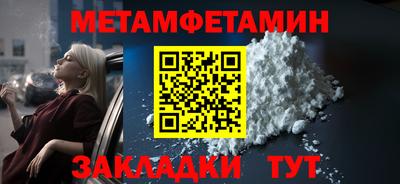 марки lsd Новозыбков