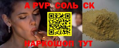 каннабис Новокубанск