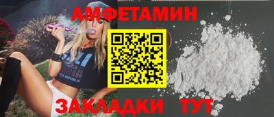 марки lsd Новозыбков