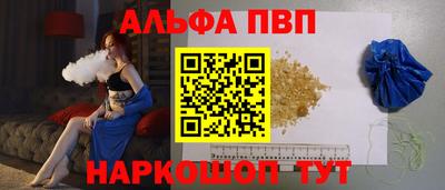 каннабис Новокубанск