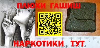 каннабис Новокубанск