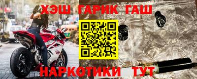 каннабис Новокубанск