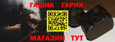 каннабис Новокубанск