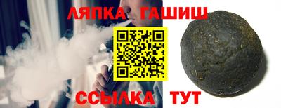 шишки Новодвинск
