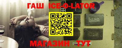 шишки Новодвинск
