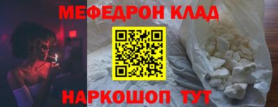 каннабис Новокубанск