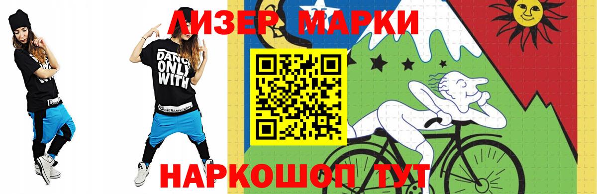 LSD-25 экстази кислота  Вход с VPN  LSD-25 экстази  Тавда 