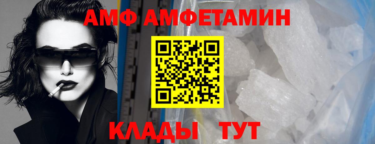 МЕТАМФЕТАМИН Декстрометамфетамин 99.9% Тавда