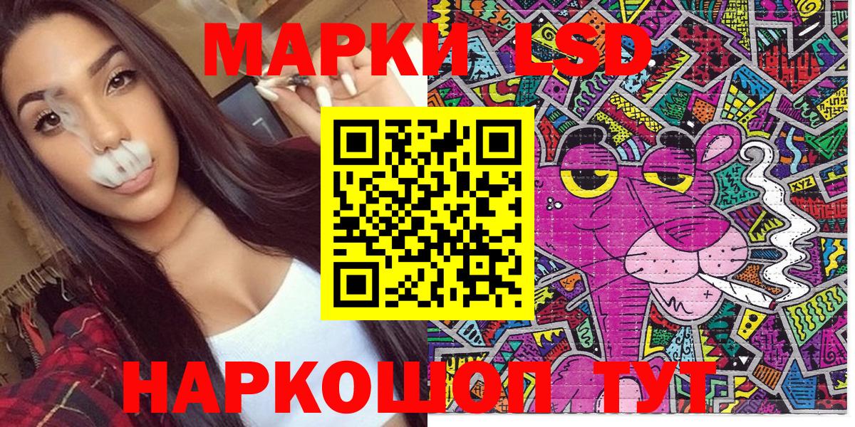 Наркотические марки 1,5мг  Наркотические марки 1,5мг  Тавда  Наркотические марки  Вход с VPN 
