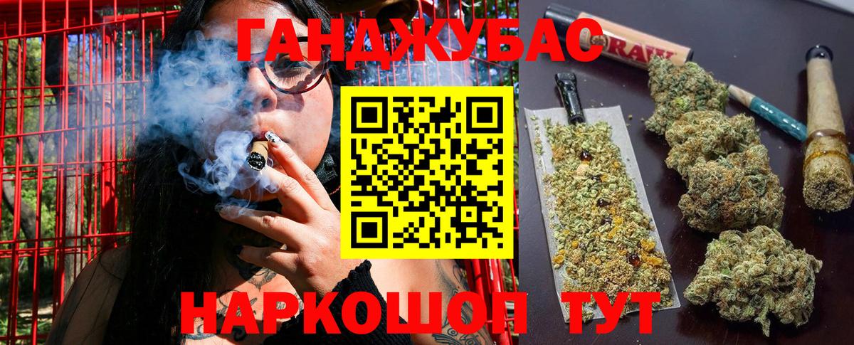 Конопля Bruce Banner  Бошки Шишки планчик  Вход с VPN  Марихуана планчик  Тавда 